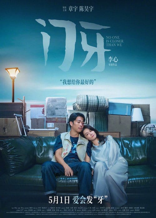 Filmposter