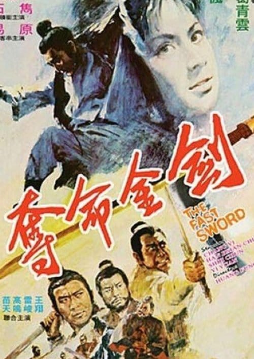 Filmposter