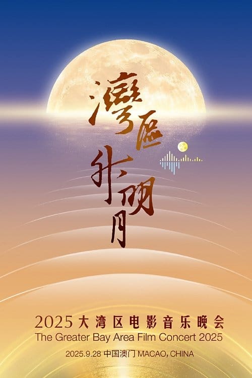 Filmposter