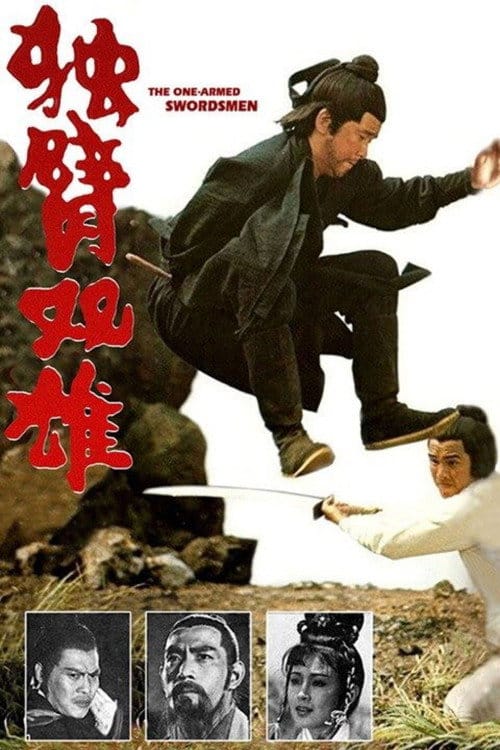 Filmposter
