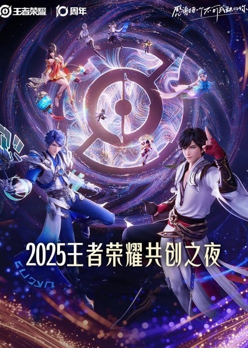 Filmposter