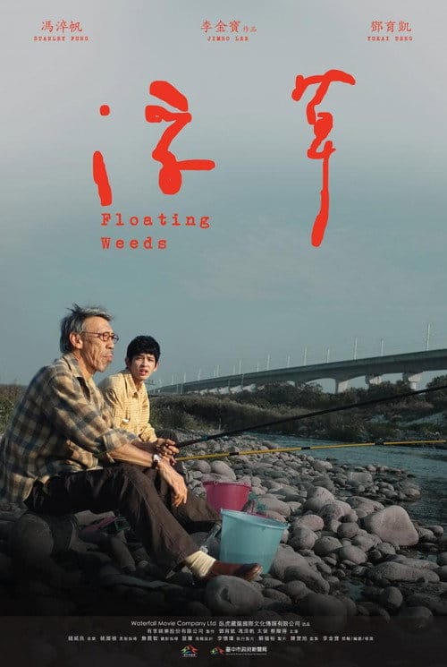Filmposter