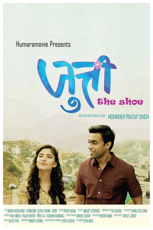 Filmposter