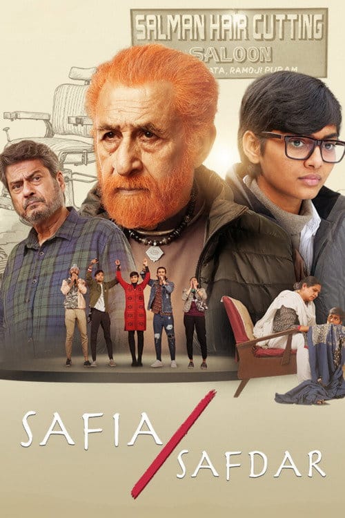 Filmposter