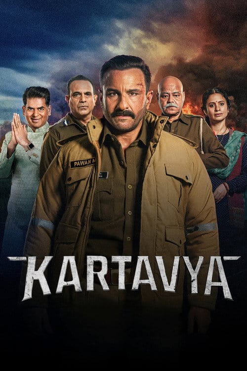 Kartavya – 2026