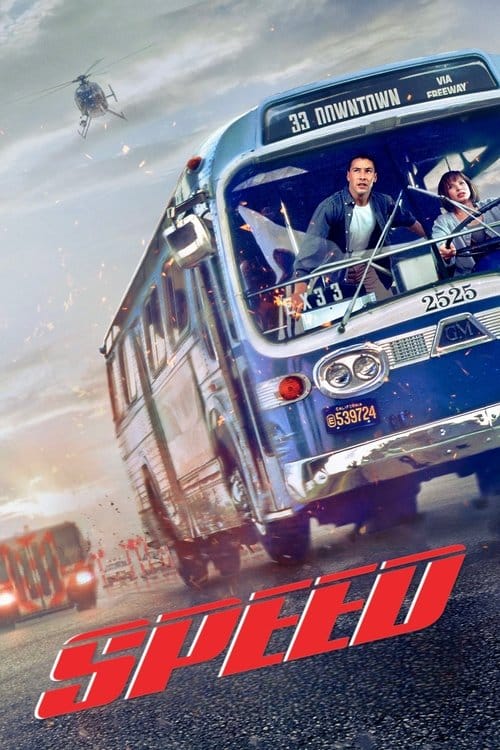 Speed – 1994