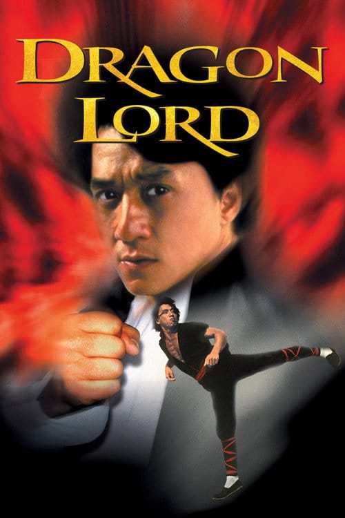 Dragon Lord – 1982