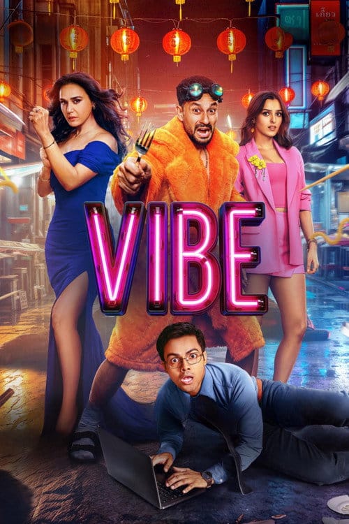 वाइब – 2026