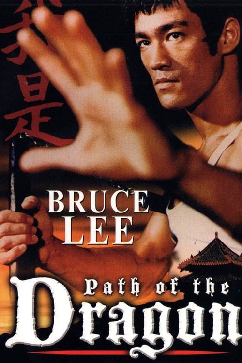 Filmposter