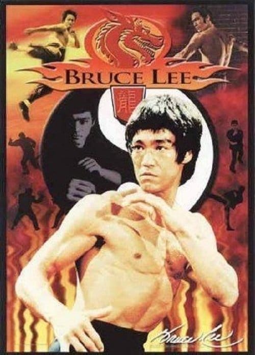 Filmposter