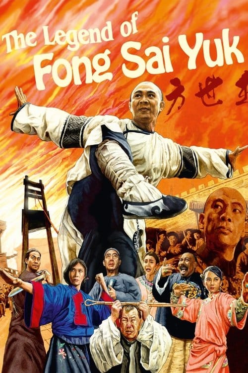 Filmposter