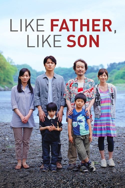 Like Father, like Son – 2013
