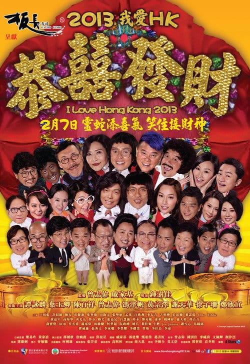 Filmposter