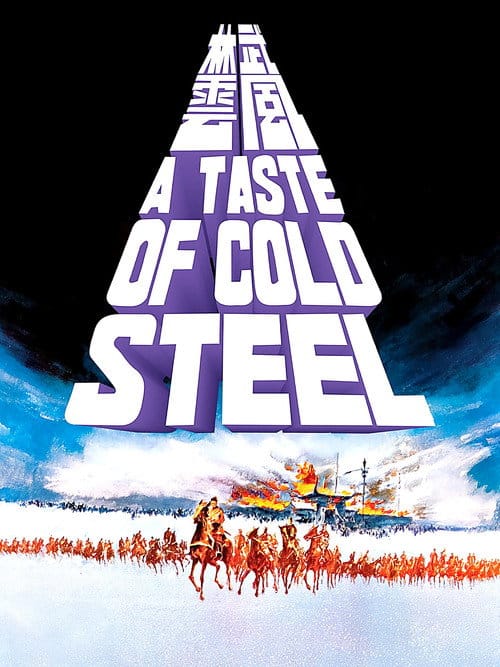 Filmposter