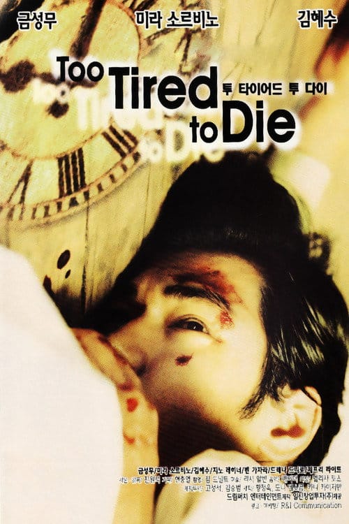 Filmposter