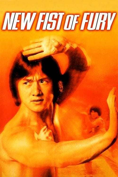 Filmposter