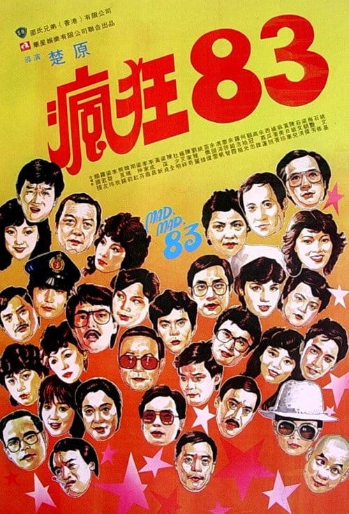 Filmposter