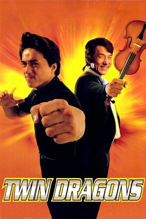 Filmposter