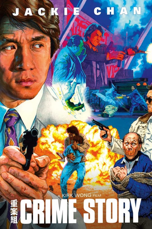 Hard to Die – 1993
