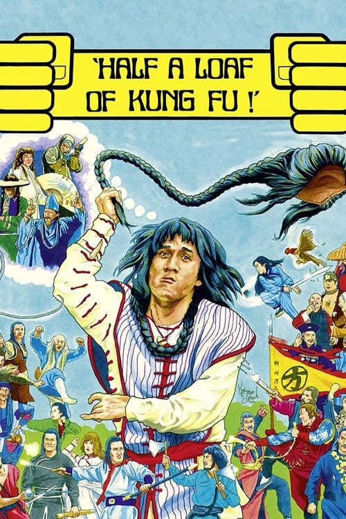 Karate Bomber – 1978