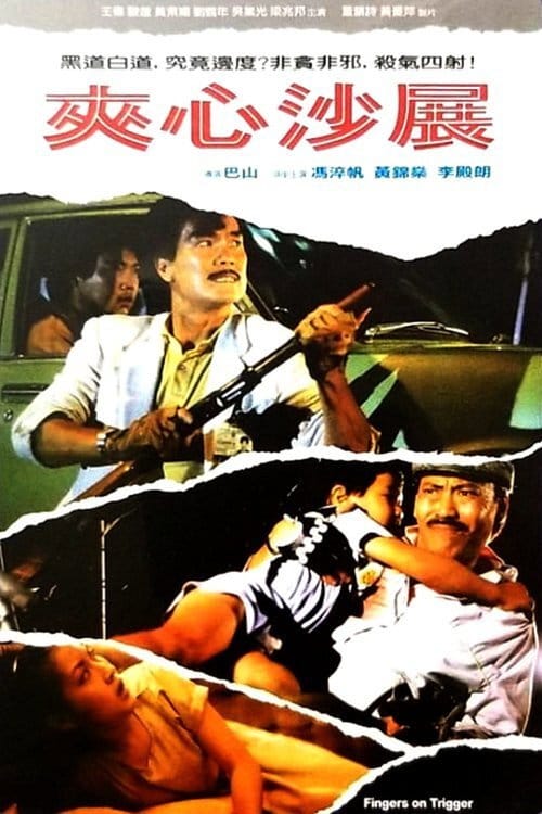 Filmposter
