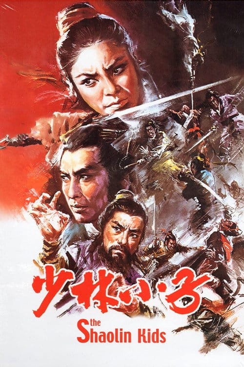 The Shaolin Kids – 1975