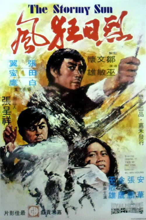 Filmposter
