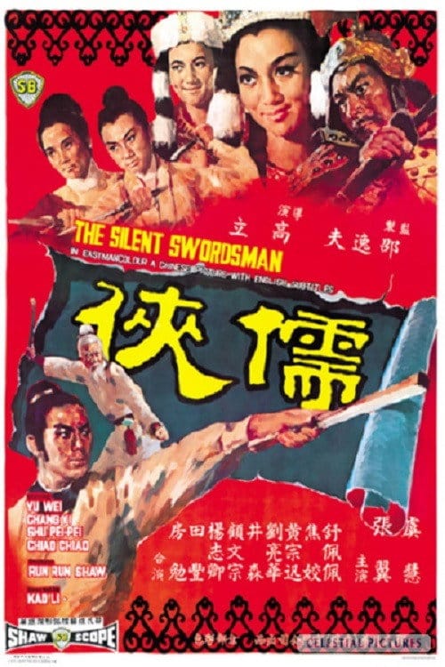 Filmposter
