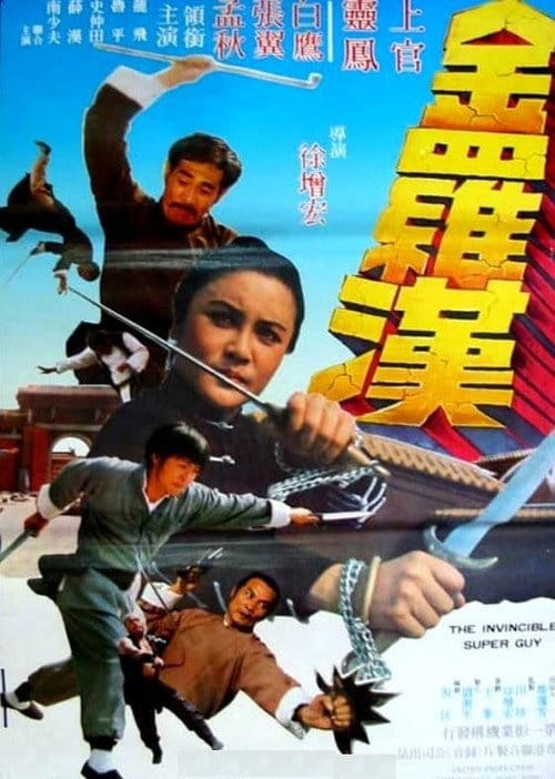 Filmposter