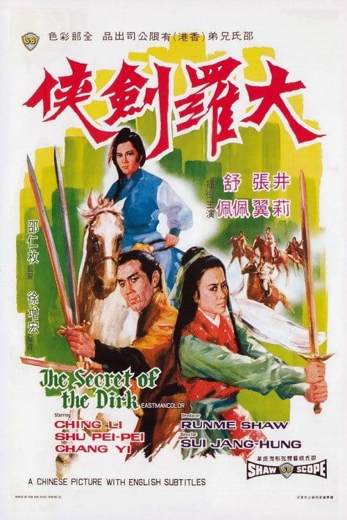 Filmposter