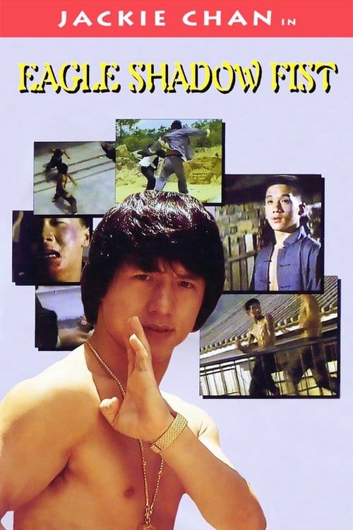 Eagle Shadow Fist – 1973