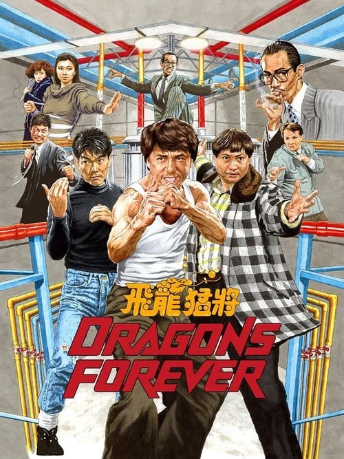 Filmposter
