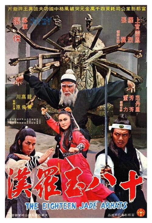 Die 18 Jadekrallen der Shaolin – 1978