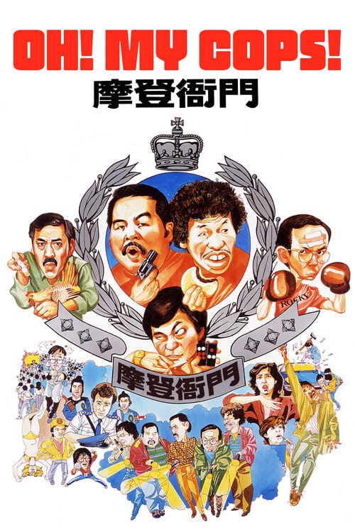 Filmposter
