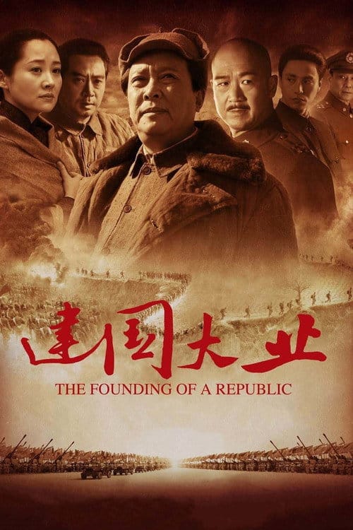Filmposter