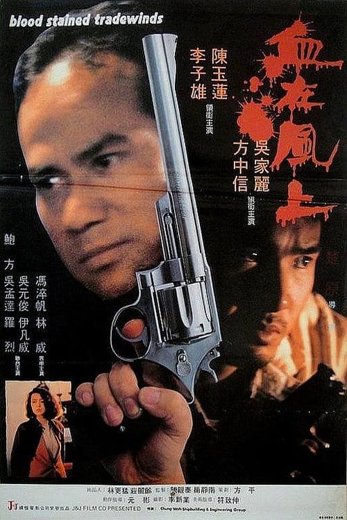 Filmposter