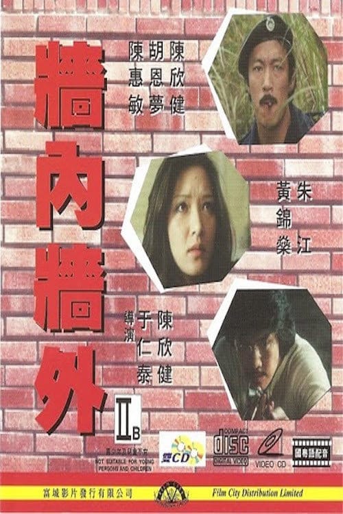 Filmposter