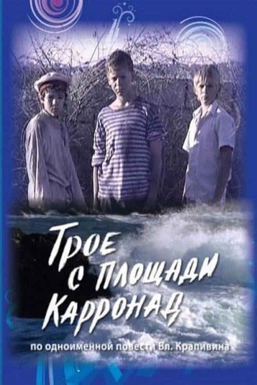 Filmposter