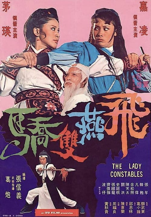Filmposter