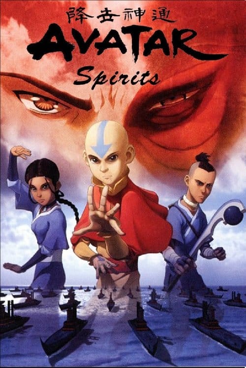 Avatar Spirits – 2010