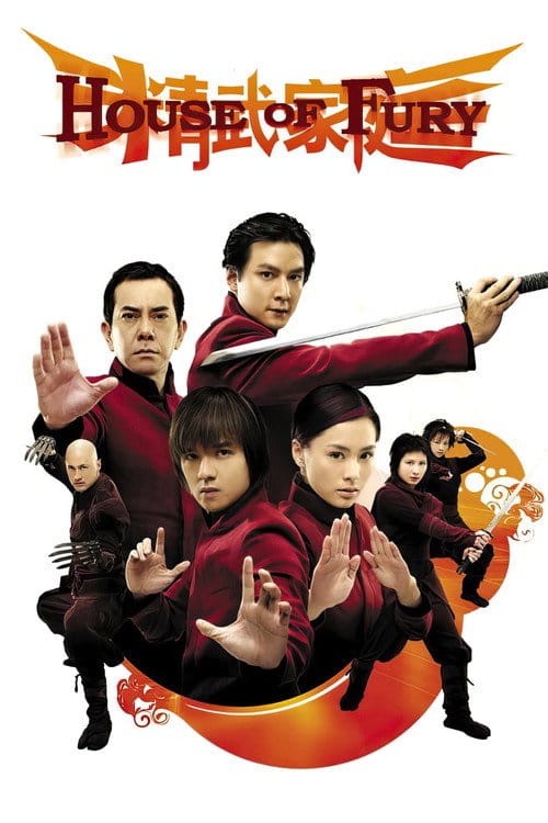 House of Fury – 2005