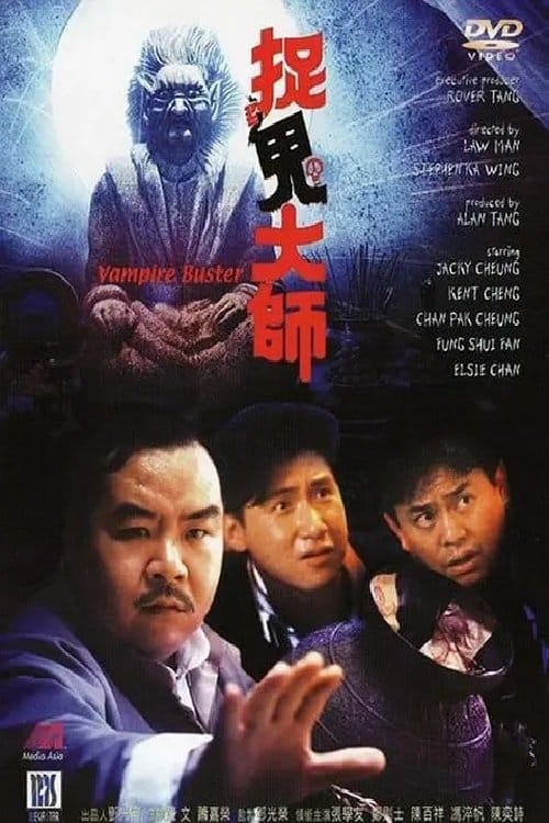 Filmposter