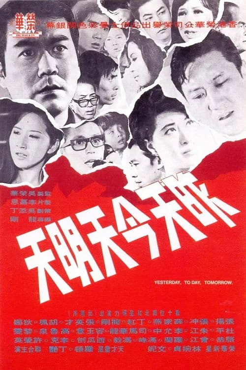 Filmposter