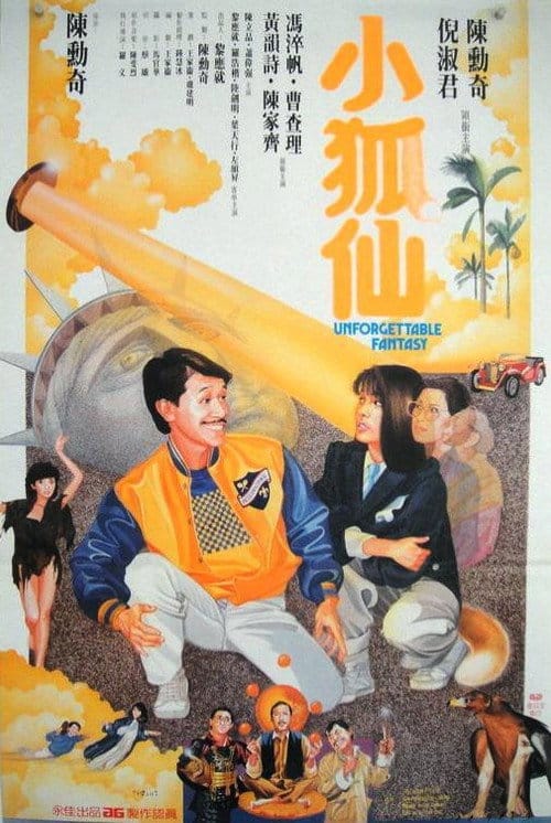 Filmposter