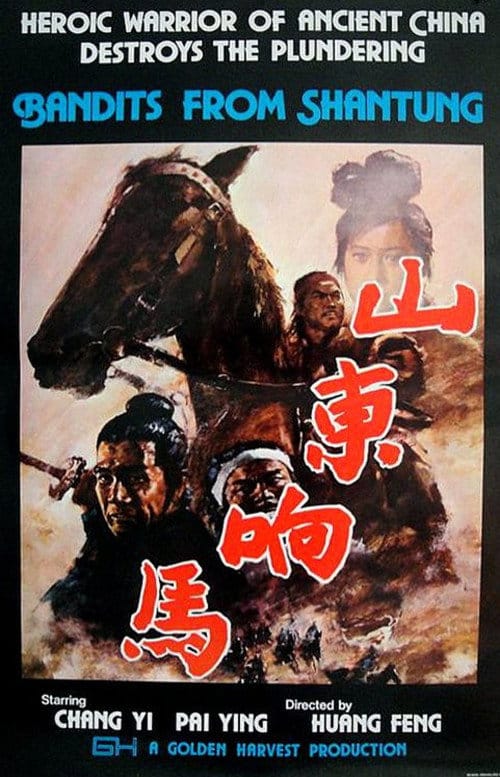 Filmposter