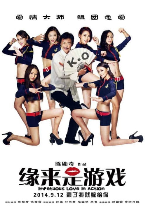 Filmposter
