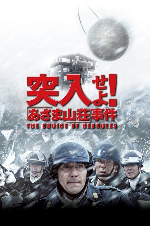 Filmposter