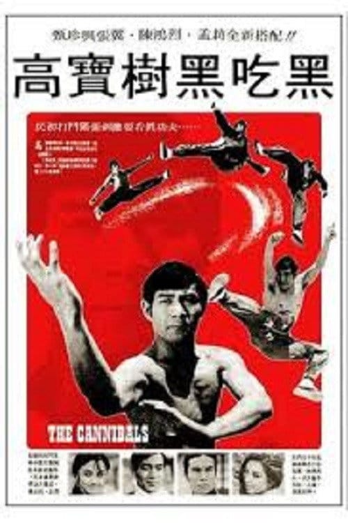 Die Wut, der Schrei und der Tod – 1972