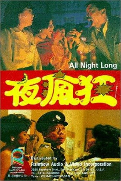 Filmposter