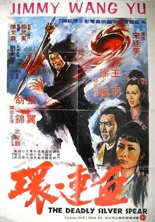 Filmposter